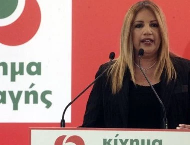 Κίνημα Αλλαγής για Σκοπιανό: «Είμαστε υπέρ της λύσης αλλά όχι οποιασδήποτε λύσης»